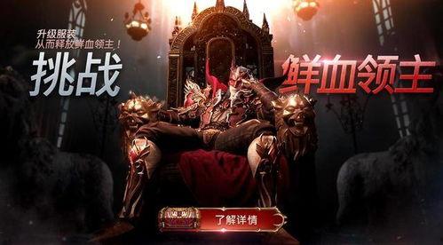 未来之役最新宝箱爆料,宝箱爆料揭示神秘新内容 第2张 未来之役最新宝箱爆料,宝箱爆料揭示神秘新内容 第2张