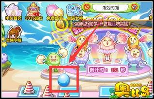 奥比岛最新爆料彩蛋游戏,探寻神秘新游戏背后的惊喜与奥秘 第3张 奥比岛最新爆料彩蛋游戏,探寻神秘新游戏背后的惊喜与奥秘 第3张