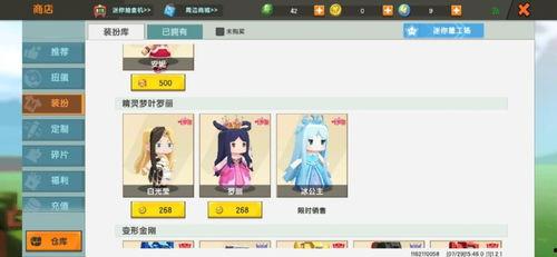 迷你最新官方爆料,全新内容即将来袭,探索未知冒险! 第2张 迷你最新官方爆料,全新内容即将来袭,探索未知冒险! 第2张