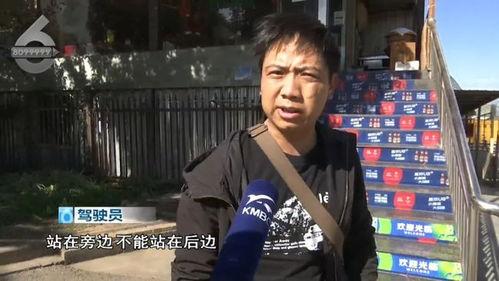 昆明男子爆料视频,揭露惊人真相！  第2张