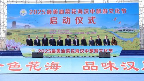 汉中今天最新爆料,揭秘神秘事件背后的真相 第1张 汉中今天最新爆料,揭秘神秘事件背后的真相 第1张