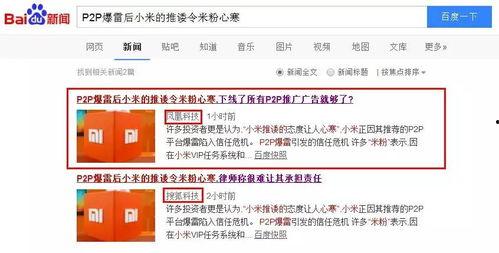 社会新闻爆料自媒体,自媒体爆料背后的真相