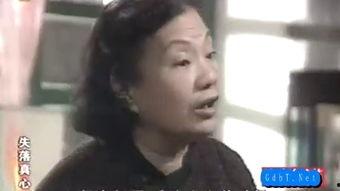 心如铁68集在线观看,悬念迭起,情感纠葛再升级 第1张 心如铁68集在线观看,悬念迭起,情感纠葛再升级 第1张