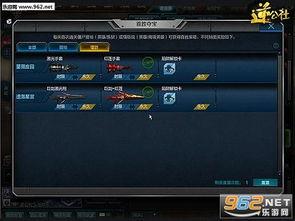 逆战9月最新爆料女巫,神秘力量觉醒,战场风云再起 第2张 逆战9月最新爆料女巫,神秘力量觉醒,战场风云再起 第2张