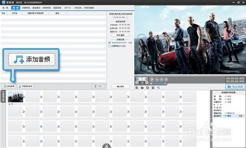 怎么剪爆料视频教程全集,跟着教程全集轻松上手 第2张 怎么剪爆料视频教程全集,跟着教程全集轻松上手 第2张
