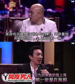 王思聪所有爆料视频播放,揭秘娱乐圈幕后真相 第3张 王思聪所有爆料视频播放,揭秘娱乐圈幕后真相 第3张