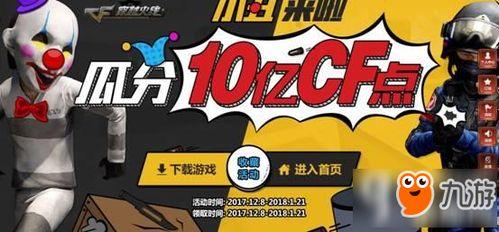 手游小丑爆料视频大全,揭秘热门游戏幕后秘密 第2张 手游小丑爆料视频大全,揭秘热门游戏幕后秘密 第2张