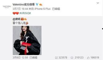 屠化冰最新爆料 第3张 屠化冰最新爆料 第3张