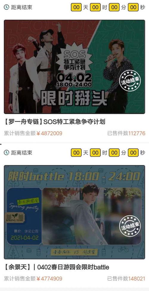 饭圈大佬爆料事件视频,揭秘娱乐圈幕后真相 第3张 饭圈大佬爆料事件视频,揭秘娱乐圈幕后真相 第3张