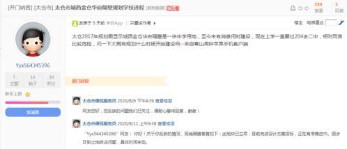 卓仕琳爆料微博最新消息,揭秘娱乐圈惊人内幕 第3张 卓仕琳爆料微博最新消息,揭秘娱乐圈惊人内幕 第3张